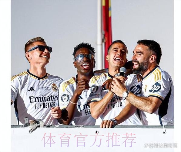 阿尔巴晒大合照庆祝击败皇马 卡瓦哈尔点赞 阿尔巴晒大合照庆祝击败皇马 卡瓦哈尔点赞