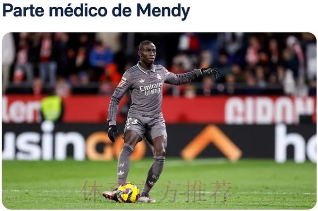 皇马跟队记者:费兰-门迪伤缺2周 马塞洛伤缺1周 皇马跟队记者:费兰-门迪伤缺2周 马塞洛伤缺1周