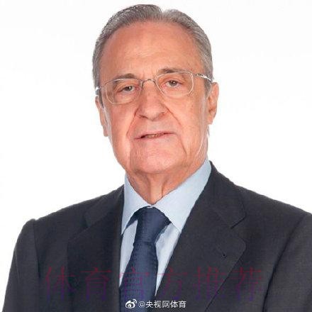 皇马官方：弗洛伦蒂诺新冠检测结果转阴