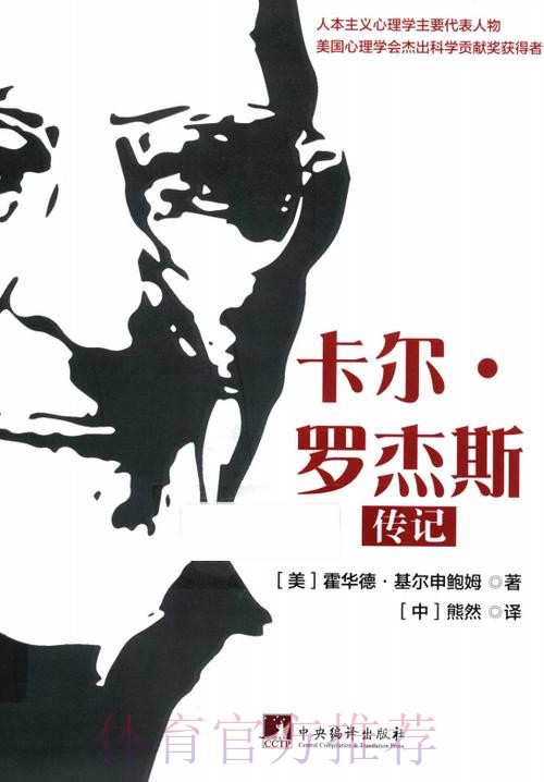 雷尼尔:我选择了多特 这里擅长培养年轻球员 雷尼尔:我选择了多特 这里擅长培养年轻球员