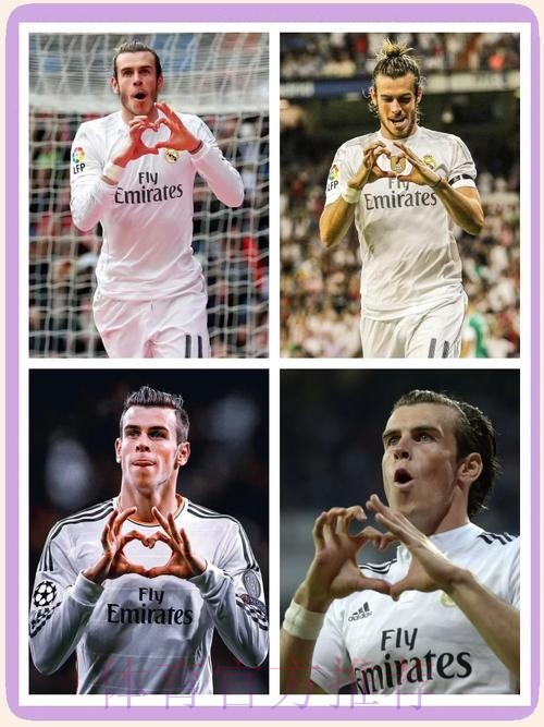 贝尔自称受伤缺阵 西媒:皇马怀疑有诈 曾考虑处罚