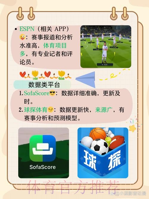 如何选择可靠的世界杯外围APP最新网址 如何选择可靠的世界杯外围APP最新网址