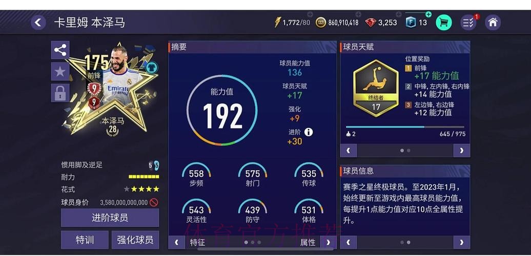 最先进的世界杯下注平台推荐
