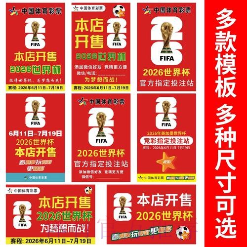 如何找到世界杯竞猜在线入口地址