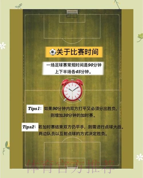 2026年世界杯买球推荐与安全入口指南